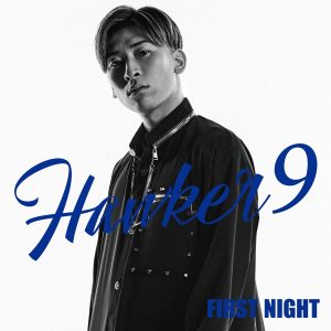 『HAWKER 9 - FIRST NIGHT』収録の『FIRST NIGHT』ジャケット