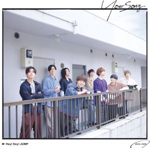 『Hey! Say! JUMP - hearts color』収録の『Your Song』ジャケット
