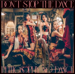 『フィロソフィーのダンス - オプティミスティック・ラブ』収録の『ドント・ストップ・ザ・ダンス』ジャケット