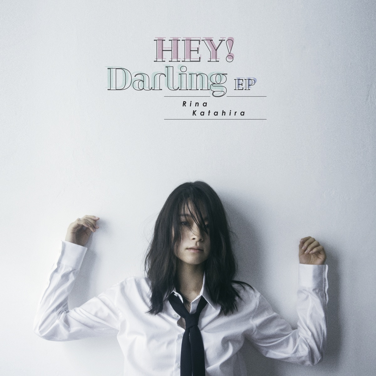 『片平里菜 Darling 歌詞』収録の『HEY! Darling EP』ジャケット