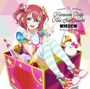 『黒澤ルビィ(降幡愛) from Aqours - RED GEM WINK』収録の『LoveLive! Sunshine!! Kurosawa Ruby First Solo Concert Album ～RED GEM WINK～』ジャケット