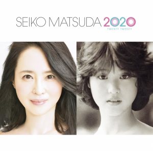 『松田聖子 - いちご畑でFUN×4』収録の『SEIKO MATSUDA 2020』ジャケット