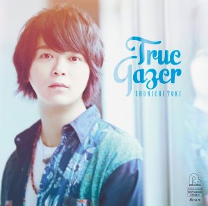 『土岐隼一 - True Gazer』収録の『True Gazer』ジャケット