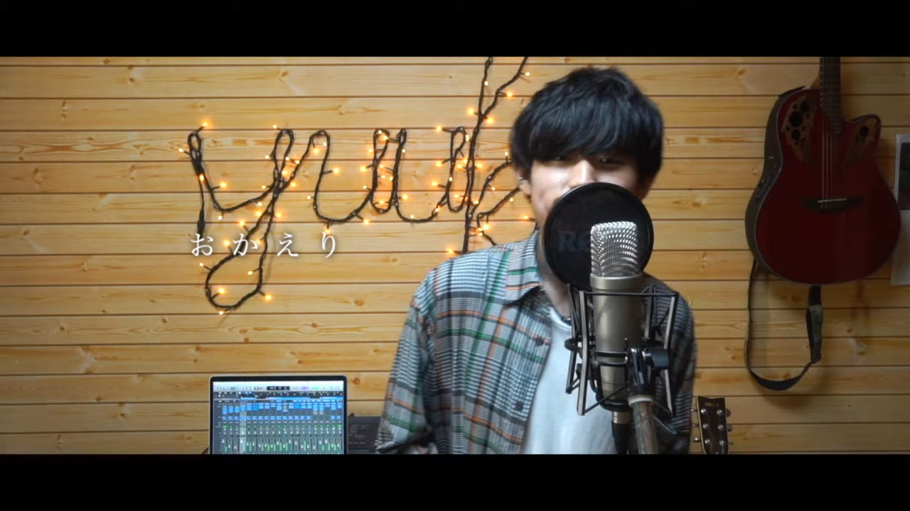 おかえり 歌詞 Tani Yuuki Lyrical Nonsense 歌詞リリ おかえり 歌詞 Tani Yuuki Lyrical Nonsense 歌詞リリ