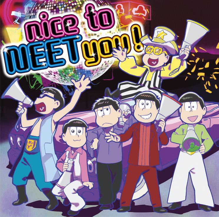 Cover art for『AOP - nice to NEET you！』from the release『nice to NEET you！』