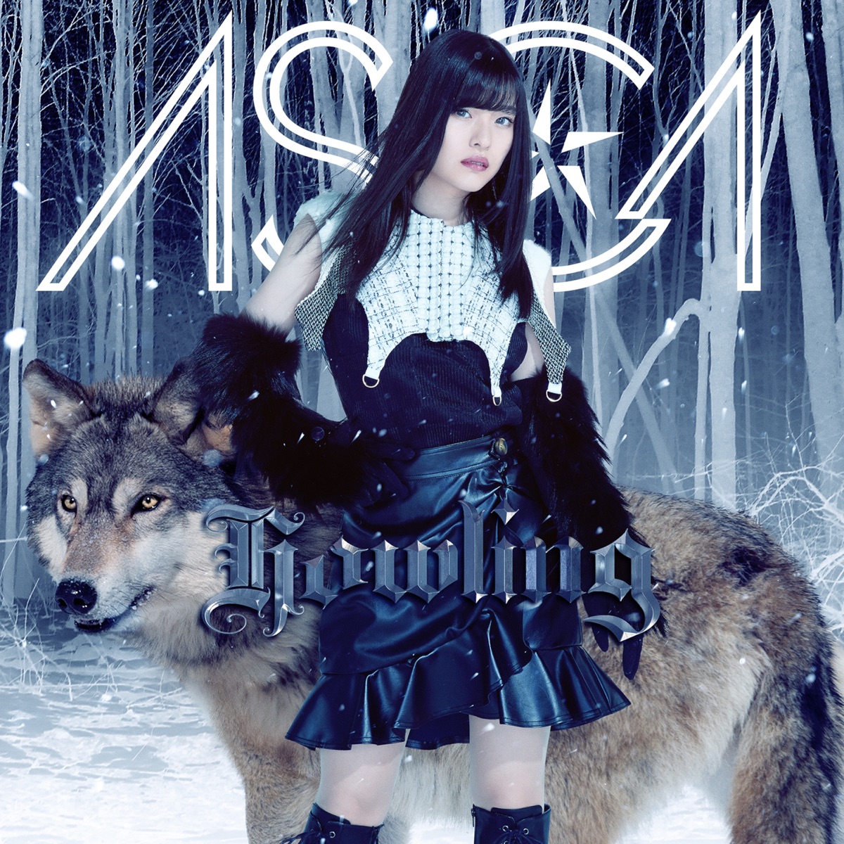 『ASCA - grilletto』収録の『Howling』ジャケット