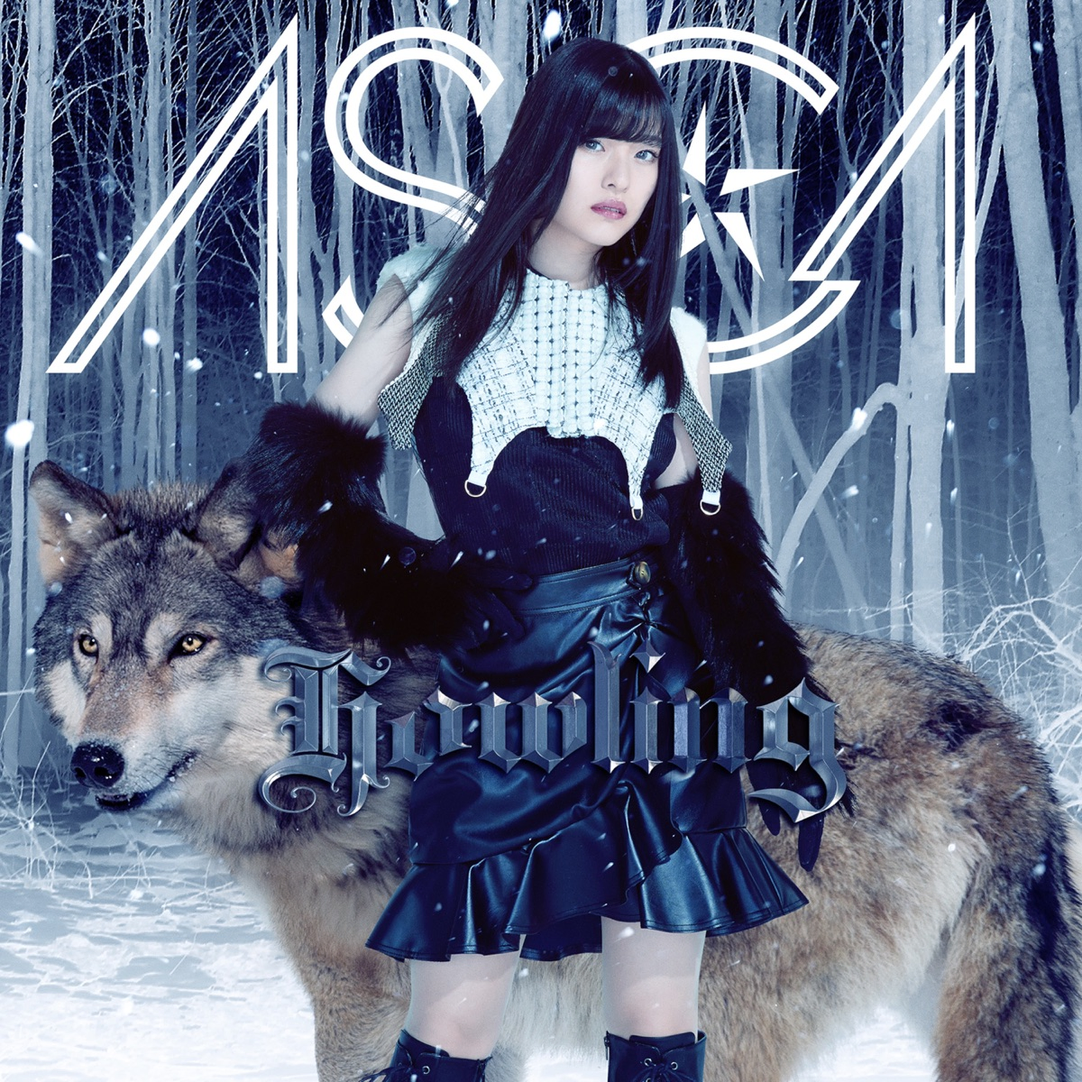 Howling 歌詞 Asca 歌詞探索 Lyrical Nonsense 歌詞リリ Howling 歌詞 Asca 歌詞探索 Lyrical Nonsense 歌詞リリ