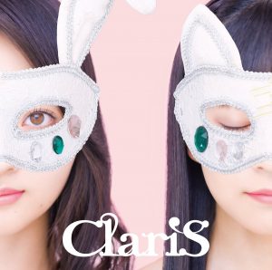 『ClariS - 仮面ジュブナイル』収録の『ClariS 10th Anniversary BEST Pink Moon』ジャケット