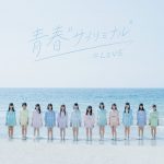 ズルいよ ズルいね 歌詞 Love Lyrical Nonsense 歌詞リリ