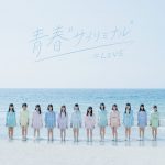 流星群 歌詞 Love 歌詞探索 Lyrical Nonsense 歌詞リリ