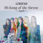 『GFRIEND - Apple -JP ver.-』収録の『回:Song of the Sirens ~Apple~』ジャケット