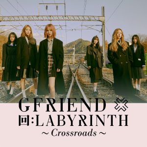 『GFRIEND - Labyrinth -JP ver.-』収録の『回: LABYRINTH ~Crossroads~』ジャケット