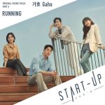 Cover art for『Gaho - Running』from the release『START-UP (Original Television Soundtrack) Pt. 5』