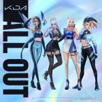 『K/DA - MORE』収録の『ALL OUT』ジャケット