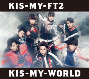『宮田俊哉＆玉森裕太(Kis-My-Ft2) - BE LOVE』収録の『KIS-MY-WORLD』ジャケット