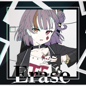 『Kotone - Erase』収録の『Erase』ジャケット