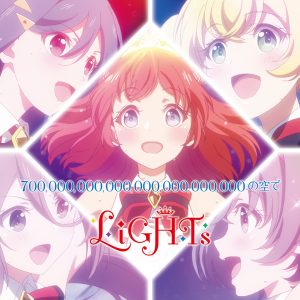 Cover art for『LiGHTs - In 700,000,000,000,000,000,000,000 Skies』from the release『700,000,000,000,000,000,000,000 no Sora de』