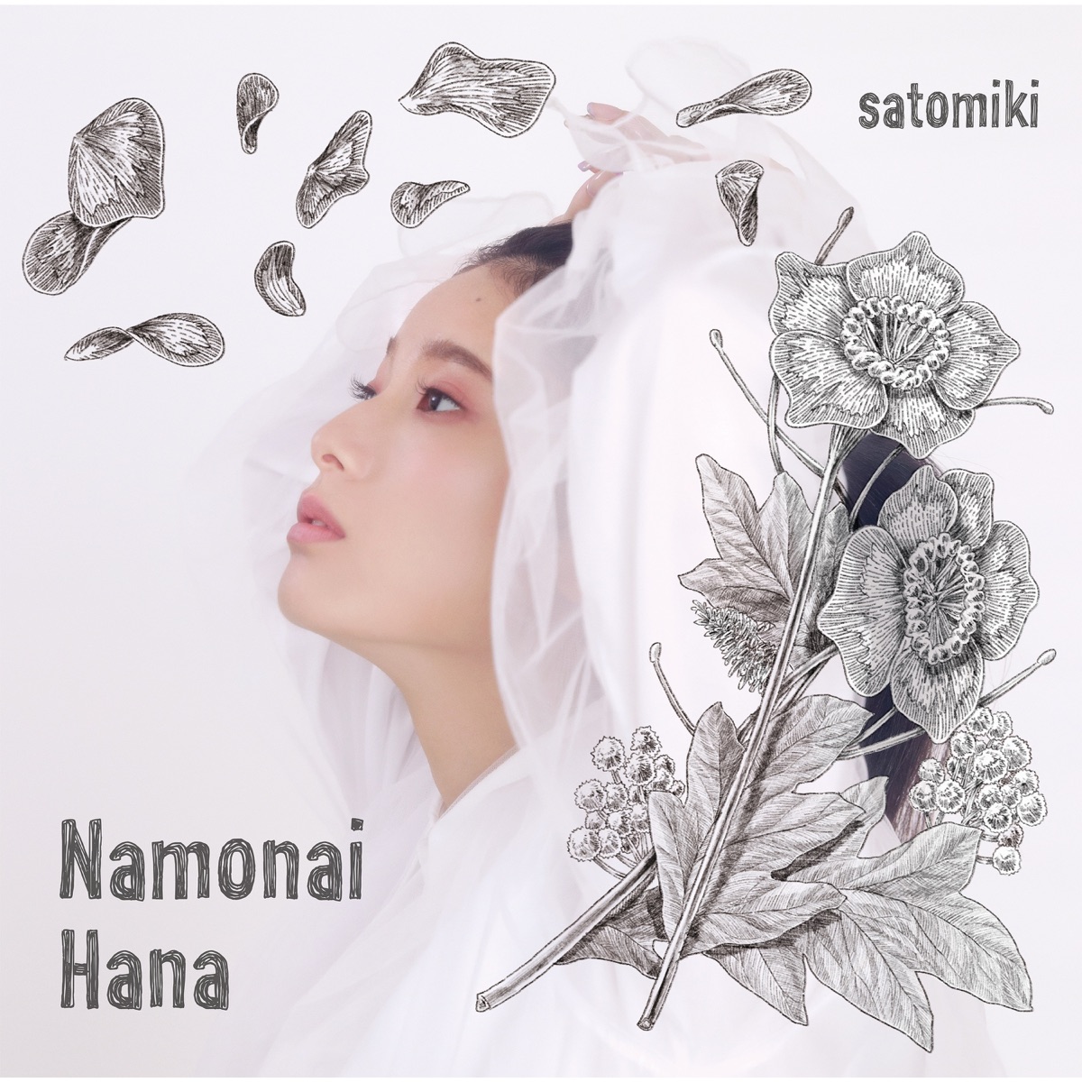 Cover for『Miki Sato - Namonai Hana』from the release『Namonai Hana』