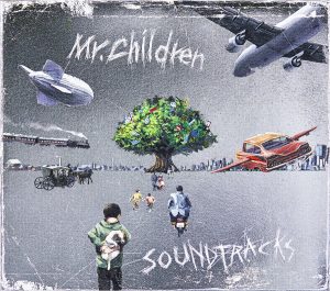 『Mr.Children - Brand new planet』収録の『SOUNDTRACKS』ジャケット