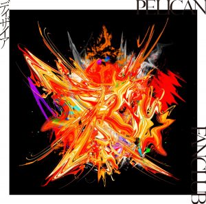Cover art for『PELICAN FANCLUB - Day in Day out』from the release『Desire』