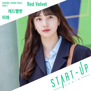 『Red Velvet - Future』収録の『START-UP (Original Television Soundtrack), Pt. 1』ジャケット