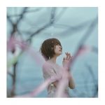 『上田麗奈 - 花の雨』収録の『リテラチュア』ジャケット