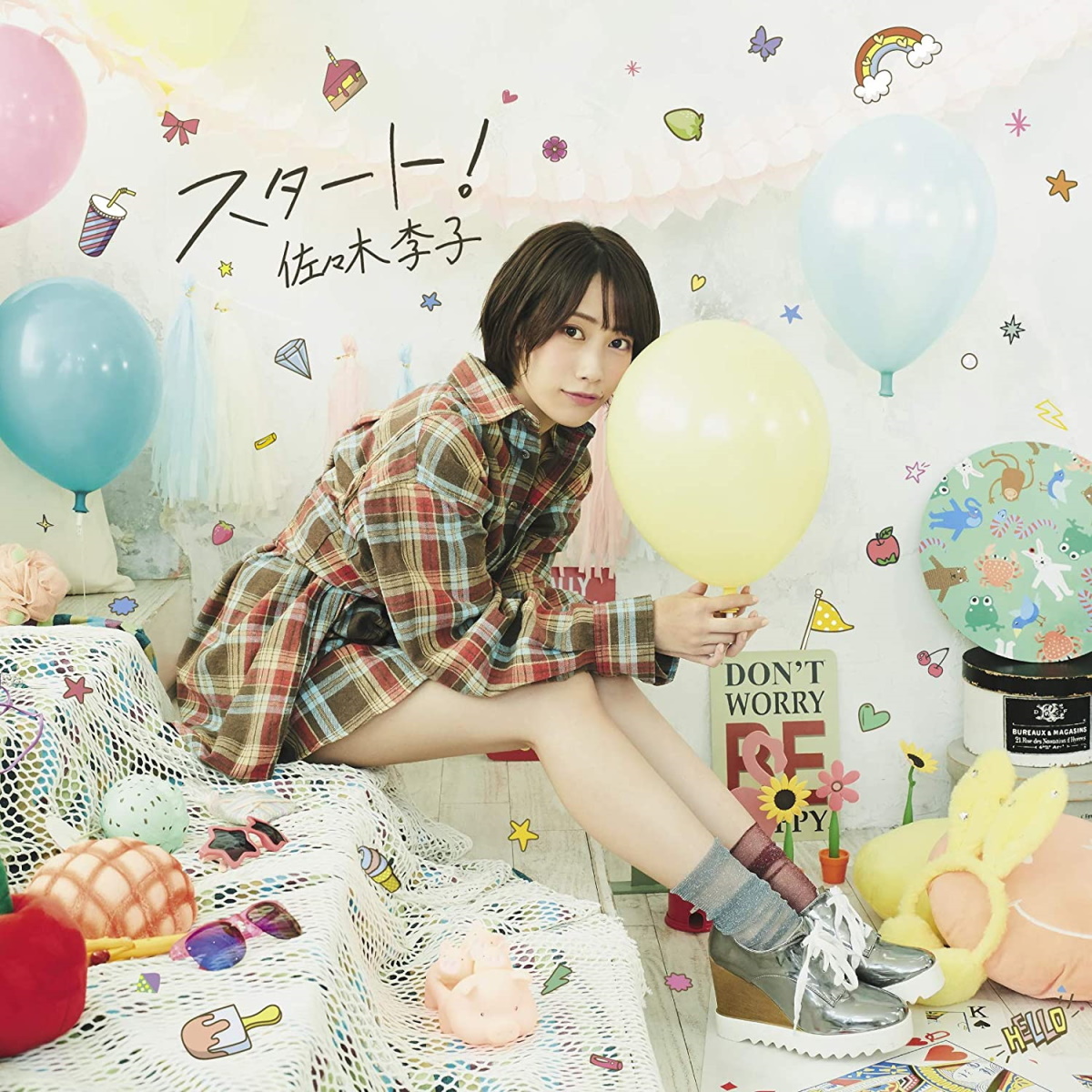 Cocoon 歌詞 佐々木李子 Lyrical Nonsense 歌詞リリ Cocoon 歌詞 佐々木李子 Lyrical Nonsense 歌詞リリ