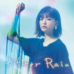『三阪咲 - 友よ恋よ』収録の『After Rain』ジャケット