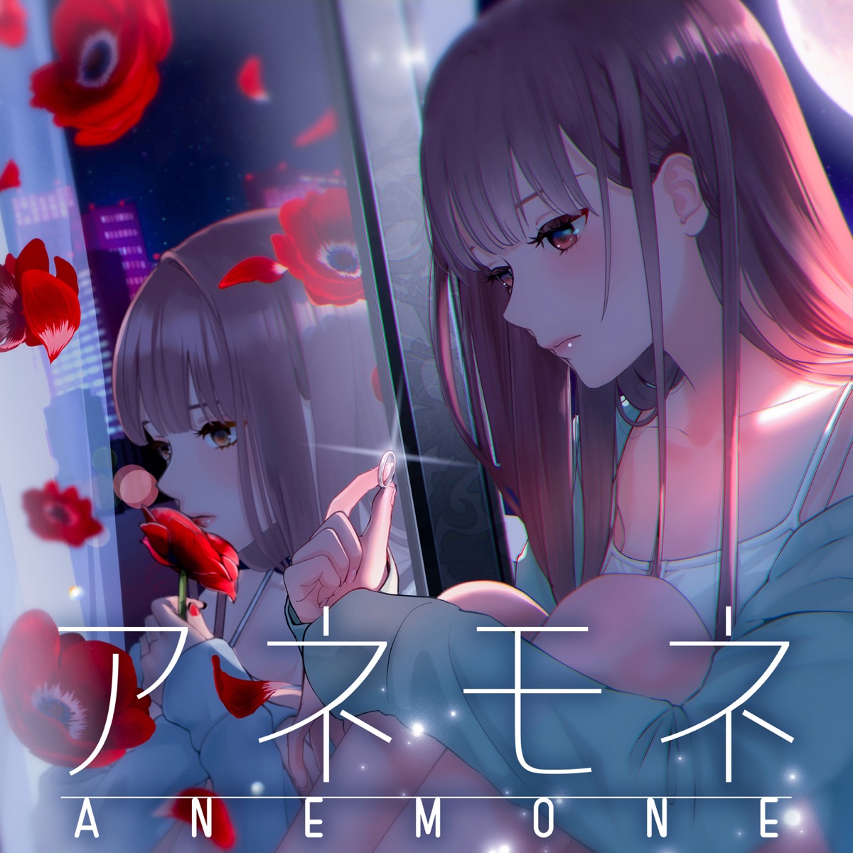 しゅーず アネモネ 歌詞 Lyrical Nonsense 歌詞リリ