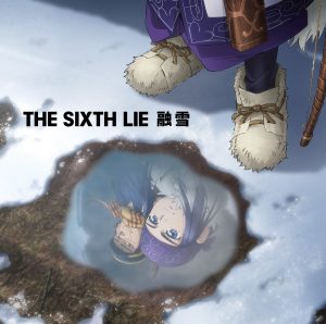 Cover art for『THE SIXTH LIE - Last Page』from the release『Yuusetsu』
