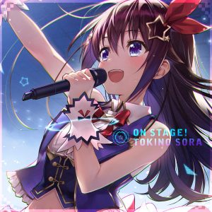 『ときのそら - ぐるぐる・ラブストーリー』収録の『On Stage!』ジャケット