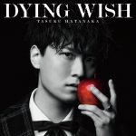 Cover art for『Tasuku Hatanaka - Brand New Day』from the release『DYING WISH』