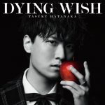 『畠中祐 - Pray』収録の『DYING WISH』ジャケット