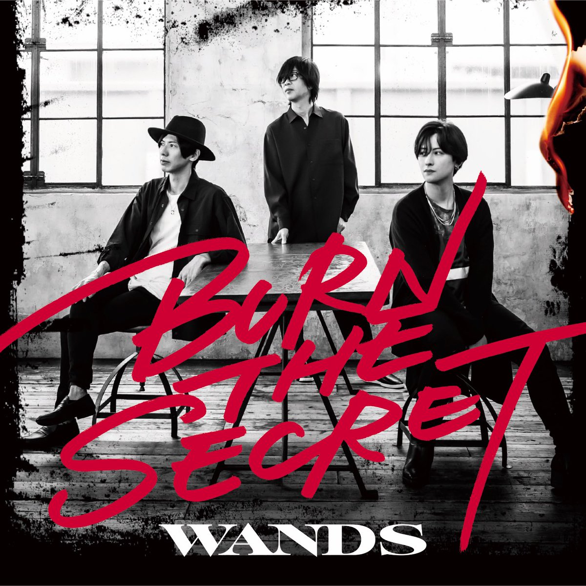賞味期限切れ I Love You 歌詞 Wands 歌詞探索 Lyrical Nonsense 歌詞リリ 賞味期限切れ I Love You 歌詞 Wands 歌詞探索 Lyrical Nonsense 歌詞リリ