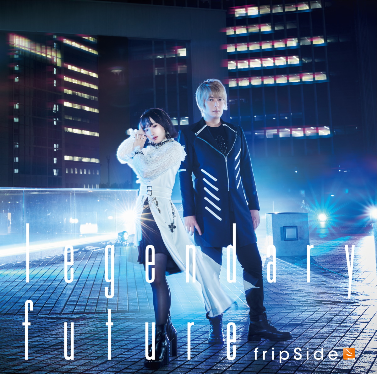 『fripSide - a new day will come 歌詞』収録の『legendary future』ジャケット
