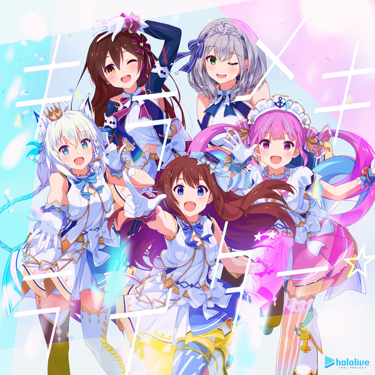Hololive 歌詞 工作細胞成人漫畫