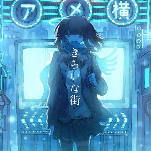 『水槽 - きらいな街 (feat. BCNO)』収録の『きらいな街 (feat. BCNO)』ジャケット
