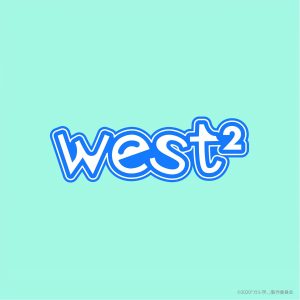 『west2 - サ×3 サイコー』収録の『サ×3 サイコー』ジャケット