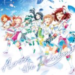 Cover art for『777☆SISTERS - Ribbon』from the release『Across the Rainbow』