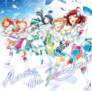 Cover art for『777☆SISTERS - Across the Rainbow』from the release『Across the Rainbow』