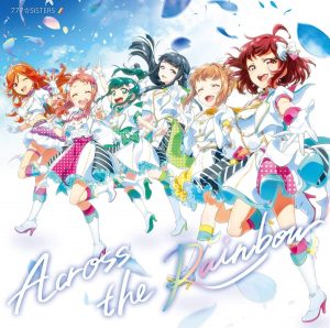 『777☆SISTERS - リボン』収録の『Across the Rainbow』ジャケット