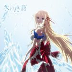 最高速 Fall In Love 歌詞 ミーア 雨宮天 パピ 小澤亜李 セントレア 相川奈都姫 スー 野村真悠華 メロ 山崎はるか ラクネラ 中村桜 歌詞探索 Lyrical Nonsense 歌詞リリ 最高速 Fall In Love 歌詞 ミーア 雨宮天 パピ 小澤亜李 セントレア 相川奈都姫 スー 野村真悠華 メロ 山崎はるか ラクネラ 中村桜 歌詞探索 Lyrical Nonsense 歌詞リリ