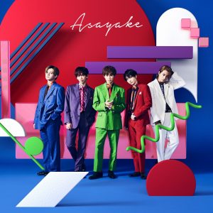 『超特急 - Fantasista』収録の『Asayake』ジャケット