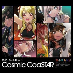 Cover art for『Lyrical Lily - The Color of Tainted Sorrow』from the release『Cosmic CoaSTAR』