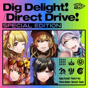 『Happy Around! - Dig Delight!』収録の『Dig Delight!/Direct Drive! Special Edition』ジャケット
