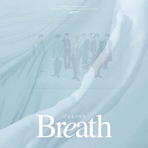 『GOT7 - Breath』収録の『Breath』ジャケット
