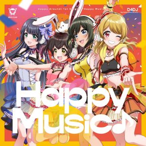 『Happy Around! - 君にハピあれ♪』収録の『Happy Music♪』ジャケット