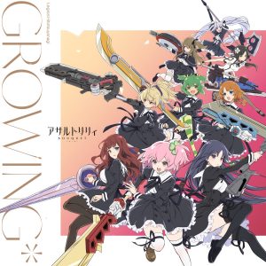 『一柳隊 - GROWING*』収録の『GROWING*』ジャケット