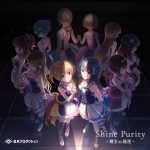 Cover art for『Hoshimi Production - Shine Purity～輝きの純度～』from the release『Shine Purity ~Kagayaki no Jundo~