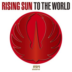 『三代目 J Soul Brothers from EXILE TRIBE - BLAZE』収録の『RISING SOUL』ジャケット